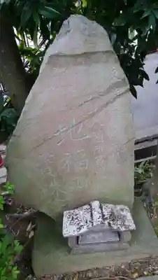 宝珠院のその他建物