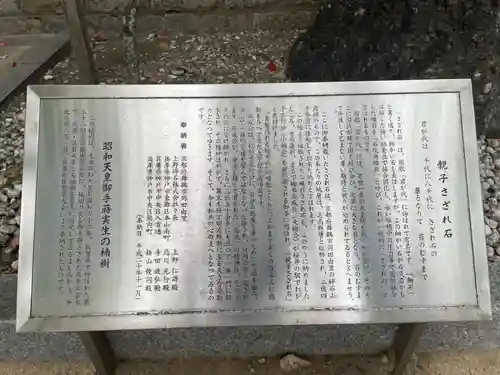 湊川神社(兵庫県)