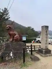 吉備津彦神社(岡山県)