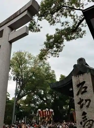 石切劔箭神社の{uncategorized: "未分類", other: "その他", undefined: "問題あり", building: "その他建物", grave: "お墓", sacred_gate: "鳥居", guardian: "狛犬", statue: "像", buddha: "仏像", history: "歴史", nature: "自然", garden: "庭園", animal: "動物", pagoda: "塔", temizu: "手水舎", mountain_gate: "山門・神門", sanctuary: "本殿・本堂", subordinate: "末社・摂社", art: "芸術", scenery: "景色", jizo: "地蔵", ema: "絵馬", goshuin: "御朱印", omikuji: "おみくじ", items: "授与品その他", amulet: "お守り", goshuincho: "御朱印帳", eats: "食事", festival: "お祭り", votive_dance: "神楽", shichigosan: "七五三参", wedding: "結婚式", experience: "体験その他", initially: "初詣", around: "周辺", anti_infection: "感染症対策"}