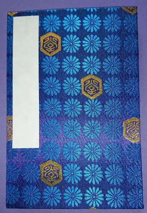 頂法寺(六角堂)の御朱印帳