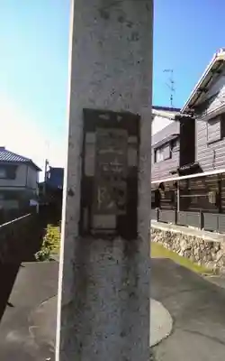 宝珠院(静岡県)