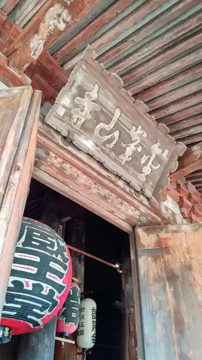 金峯山寺の本殿・本堂