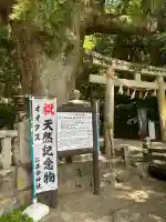 仁井田神社の{uncategorized: "未分類", other: "その他", undefined: "問題あり", building: "その他建物", grave: "お墓", sacred_gate: "鳥居", guardian: "狛犬", statue: "像", buddha: "仏像", history: "歴史", nature: "自然", garden: "庭園", animal: "動物", pagoda: "塔", temizu: "手水舎", mountain_gate: "山門・神門", sanctuary: "本殿・本堂", subordinate: "末社・摂社", art: "芸術", scenery: "景色", jizo: "地蔵", ema: "絵馬", goshuin: "御朱印", omikuji: "おみくじ", items: "授与品その他", amulet: "お守り", goshuincho: "御朱印帳", eats: "食事", festival: "お祭り", votive_dance: "神楽", shichigosan: "七五三参", wedding: "結婚式", experience: "体験その他", initially: "初詣", around: "周辺", anti_infection: "感染症対策"}