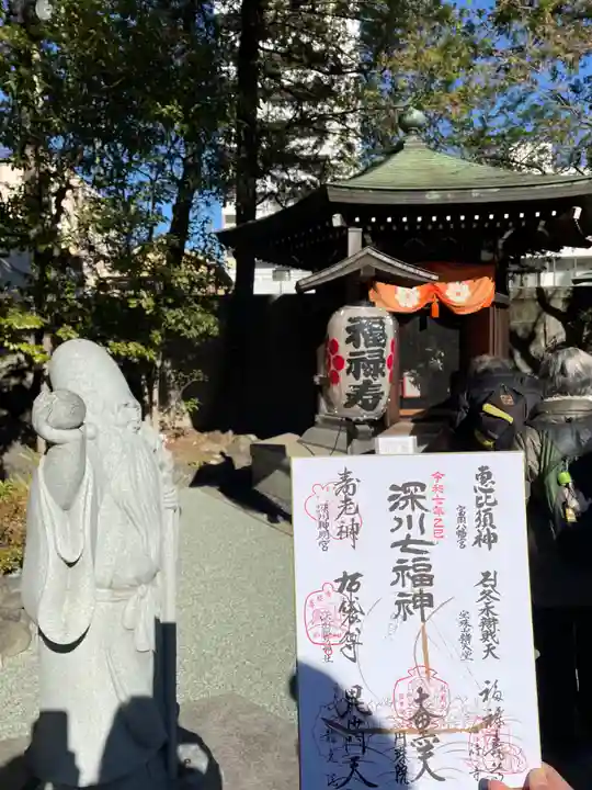心行寺(東京都)