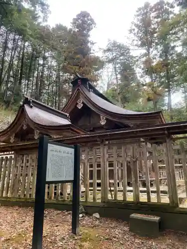 武田八幡宮(山梨県)