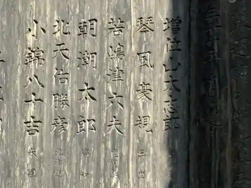 富岡八幡宮(東京都)