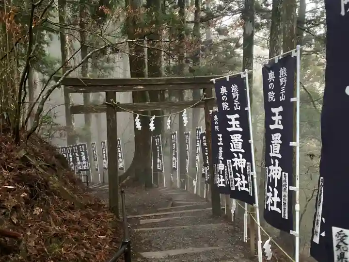 玉置神社の{uncategorized: "未分類", other: "その他", undefined: "問題あり", building: "その他建物", grave: "お墓", sacred_gate: "鳥居", guardian: "狛犬", statue: "像", buddha: "仏像", history: "歴史", nature: "自然", garden: "庭園", animal: "動物", pagoda: "塔", temizu: "手水舎", mountain_gate: "山門・神門", sanctuary: "本殿・本堂", subordinate: "末社・摂社", art: "芸術", scenery: "景色", jizo: "地蔵", ema: "絵馬", goshuin: "御朱印", omikuji: "おみくじ", items: "授与品その他", amulet: "お守り", goshuincho: "御朱印帳", eats: "食事", festival: "お祭り", votive_dance: "神楽", shichigosan: "七五三参", wedding: "結婚式", experience: "体験その他", initially: "初詣", around: "周辺", anti_infection: "感染症対策"}