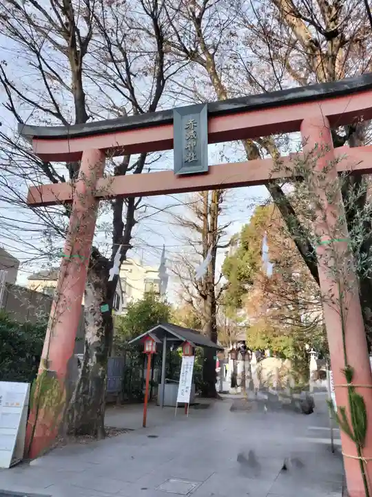 赤城神社(東京都)