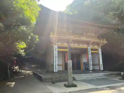 大龍寺(兵庫県)