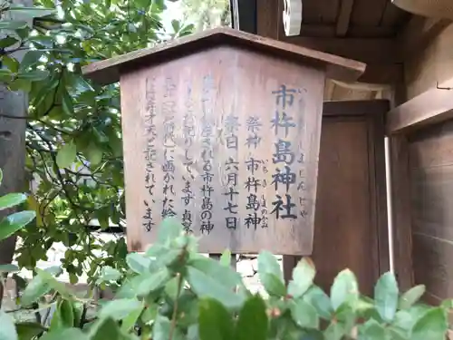 西宮神社の歴史