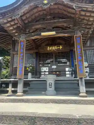 龍光寺(愛媛県)