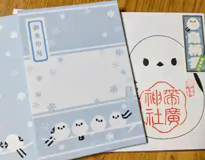 シマエナガの御朱印帳は通常サイズ。
書置き御朱印用にいただきました😄
可愛い御朱印は昨年いただきました