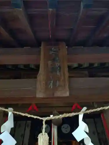 今井神社(千葉県)