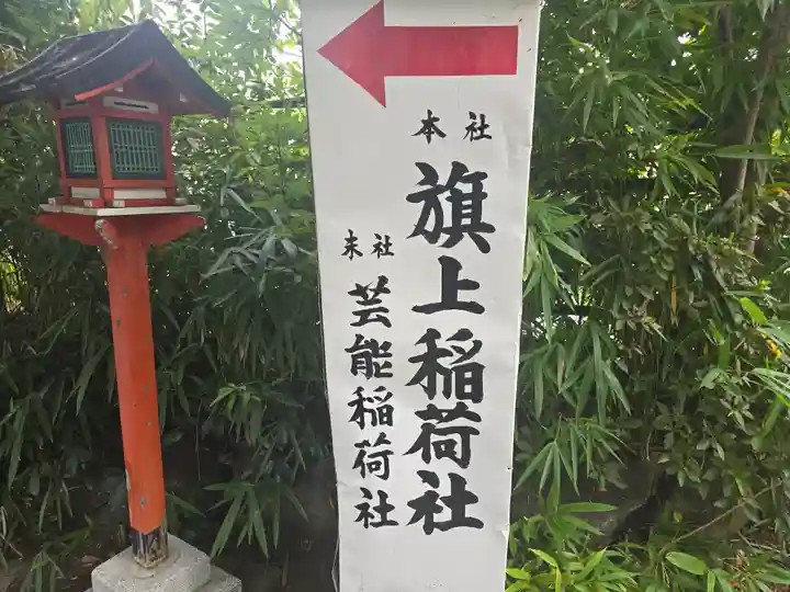 阿部野神社(大阪府)