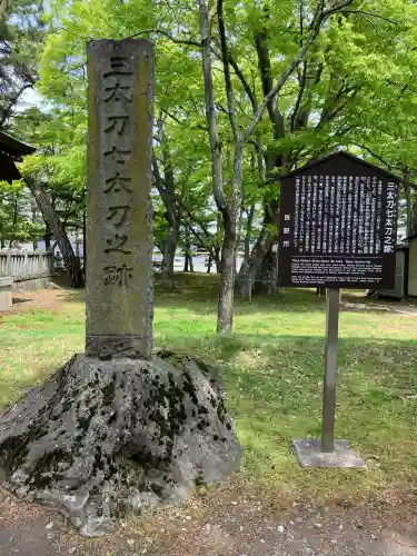 川中島古戦場八幡社の{uncategorized: "未分類", other: "その他", undefined: "問題あり", building: "その他建物", grave: "お墓", sacred_gate: "鳥居", guardian: "狛犬", statue: "像", buddha: "仏像", history: "歴史", nature: "自然", garden: "庭園", animal: "動物", pagoda: "塔", temizu: "手水舎", mountain_gate: "山門・神門", sanctuary: "本殿・本堂", subordinate: "末社・摂社", art: "芸術", scenery: "景色", jizo: "地蔵", ema: "絵馬", goshuin: "御朱印", omikuji: "おみくじ", items: "授与品その他", amulet: "お守り", goshuincho: "御朱印帳", eats: "食事", festival: "お祭り", votive_dance: "神楽", shichigosan: "七五三参", wedding: "結婚式", experience: "体験その他", initially: "初詣", around: "周辺", anti_infection: "感染症対策"}