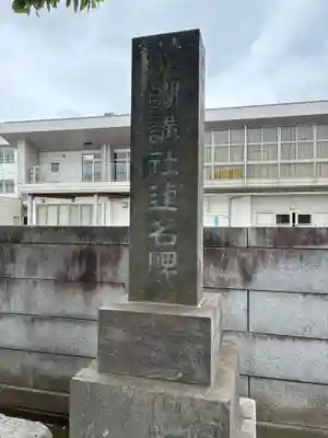 徳宝院(千葉県)