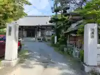 竜雲寺(静岡県)