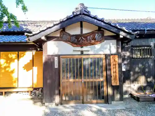 神明社（伝馬神明社）のその他建物