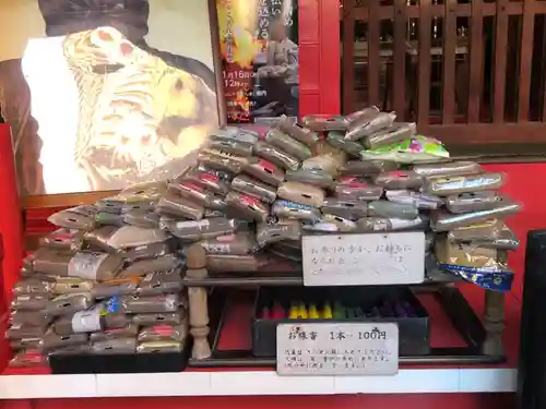 源覚寺(東京都)