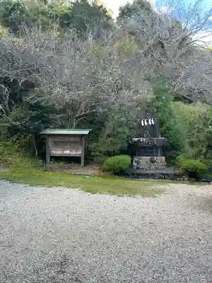 高家神社(千葉県)