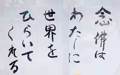 大泉寺のその他建物