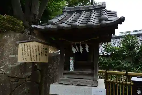 師岡熊野神社(神奈川県)