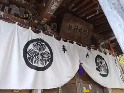 鶴ケ城稲荷神社(福島県)