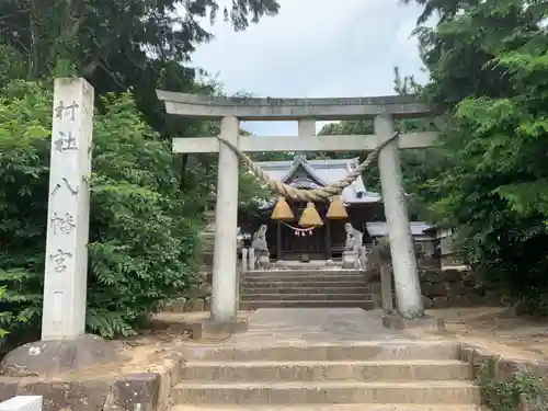 八幡社の鳥居