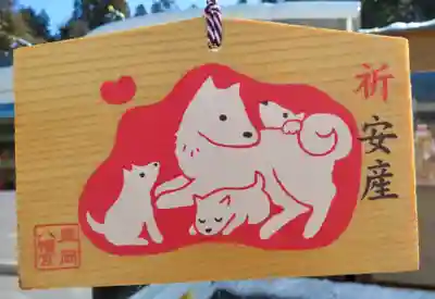 盛岡八幡宮の絵馬