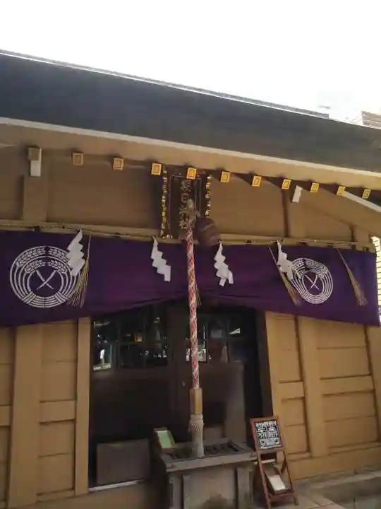 朝日神社の御朱印