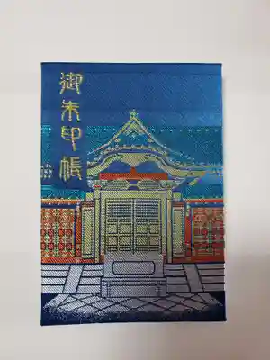 重厚な感じの御朱印帳です。