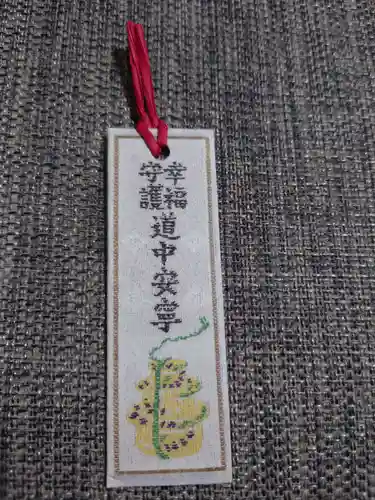 芝大神宮(東京都)