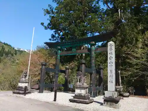 白山中居神社の鳥居