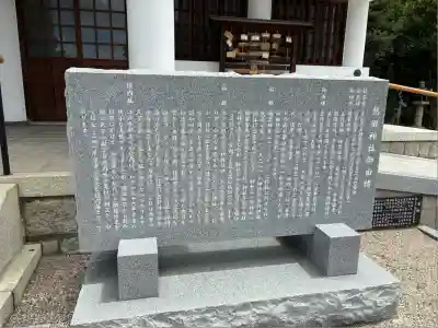 熱田神社(愛知県)