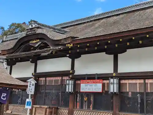 賀茂御祖神社（下鴨神社）(京都府)