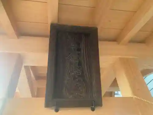 山蒼稲荷神社(神奈川県)