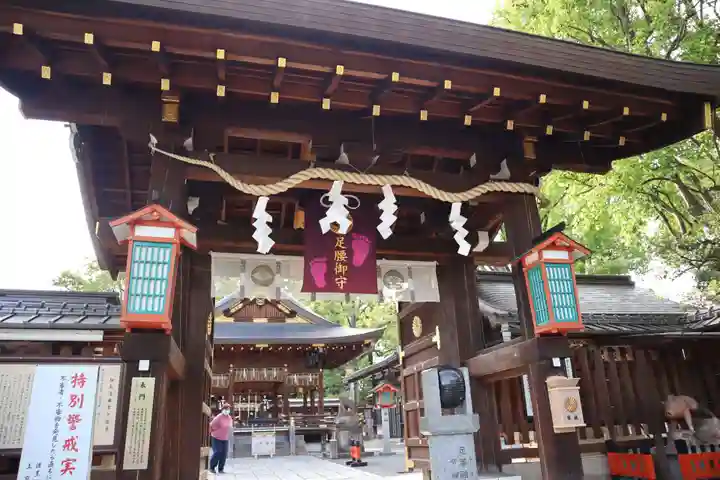 護王神社(京都府)