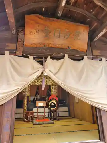 長松院(福島県)