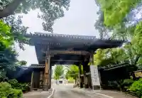 増上寺(東京都)