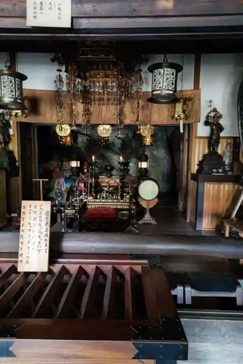 金生山 明星輪寺(岐阜県)