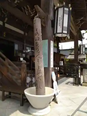 大聖院(広島県)