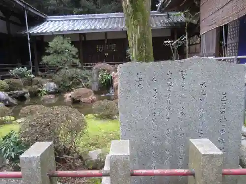 正法寺(滋賀県)