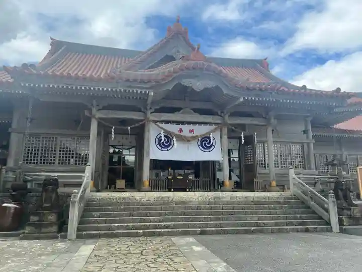 普天満宮(沖縄県)