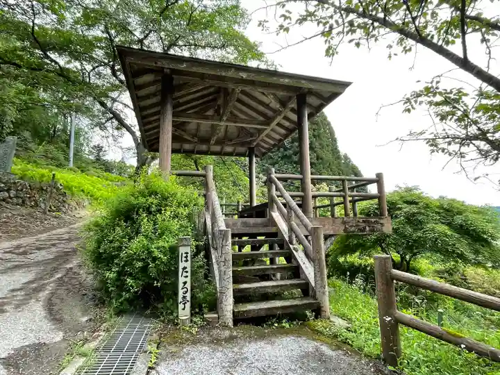 昌福寺のその他建物
