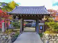 永張寺の山門・神門
