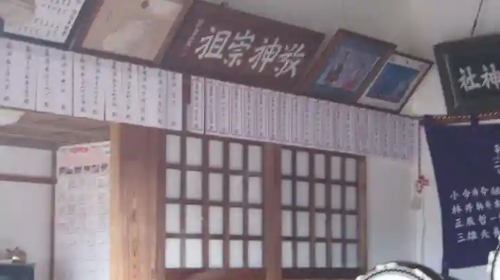 半田神社の本殿・本堂