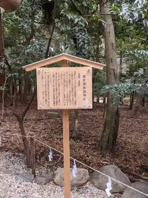 椿大神社(三重県)