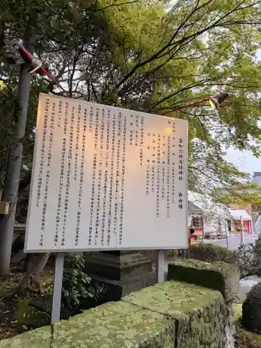 富知六所浅間神社の{uncategorized: "未分類", other: "その他", undefined: "問題あり", building: "その他建物", grave: "お墓", sacred_gate: "鳥居", guardian: "狛犬", statue: "像", buddha: "仏像", history: "歴史", nature: "自然", garden: "庭園", animal: "動物", pagoda: "塔", temizu: "手水舎", mountain_gate: "山門・神門", sanctuary: "本殿・本堂", subordinate: "末社・摂社", art: "芸術", scenery: "景色", jizo: "地蔵", ema: "絵馬", goshuin: "御朱印", omikuji: "おみくじ", items: "授与品その他", amulet: "お守り", goshuincho: "御朱印帳", eats: "食事", festival: "お祭り", votive_dance: "神楽", shichigosan: "七五三参", wedding: "結婚式", experience: "体験その他", initially: "初詣", around: "周辺", anti_infection: "感染症対策"}