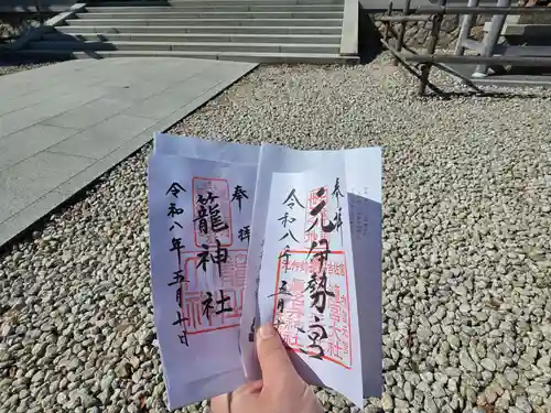 丹後一ノ宮 元伊勢 籠神社(京都府)